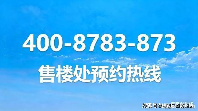 九游娱乐：保利海上瑧悦(保利海上瑧悦售楼处)首页网站-2025房价_楼盘评测丨地址丨详情丨售楼处电话丨 交房时间