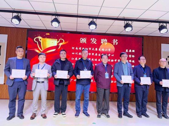 万校互联朱雪峰受聘常州大学尝试教育科学研究院副院长