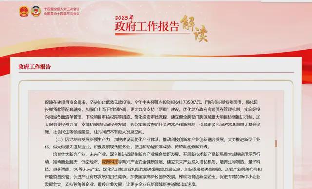九游娱乐：中国深海经济产业链大揭秘：藏在深海里的“十万亿蛋糕”！