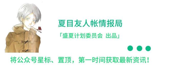 夏情局策划线纳新：急需剪辑师