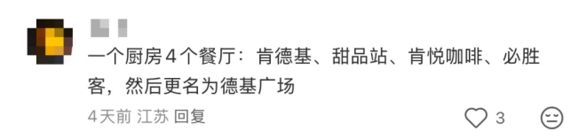盘点 2025年十大餐饮新模式门店