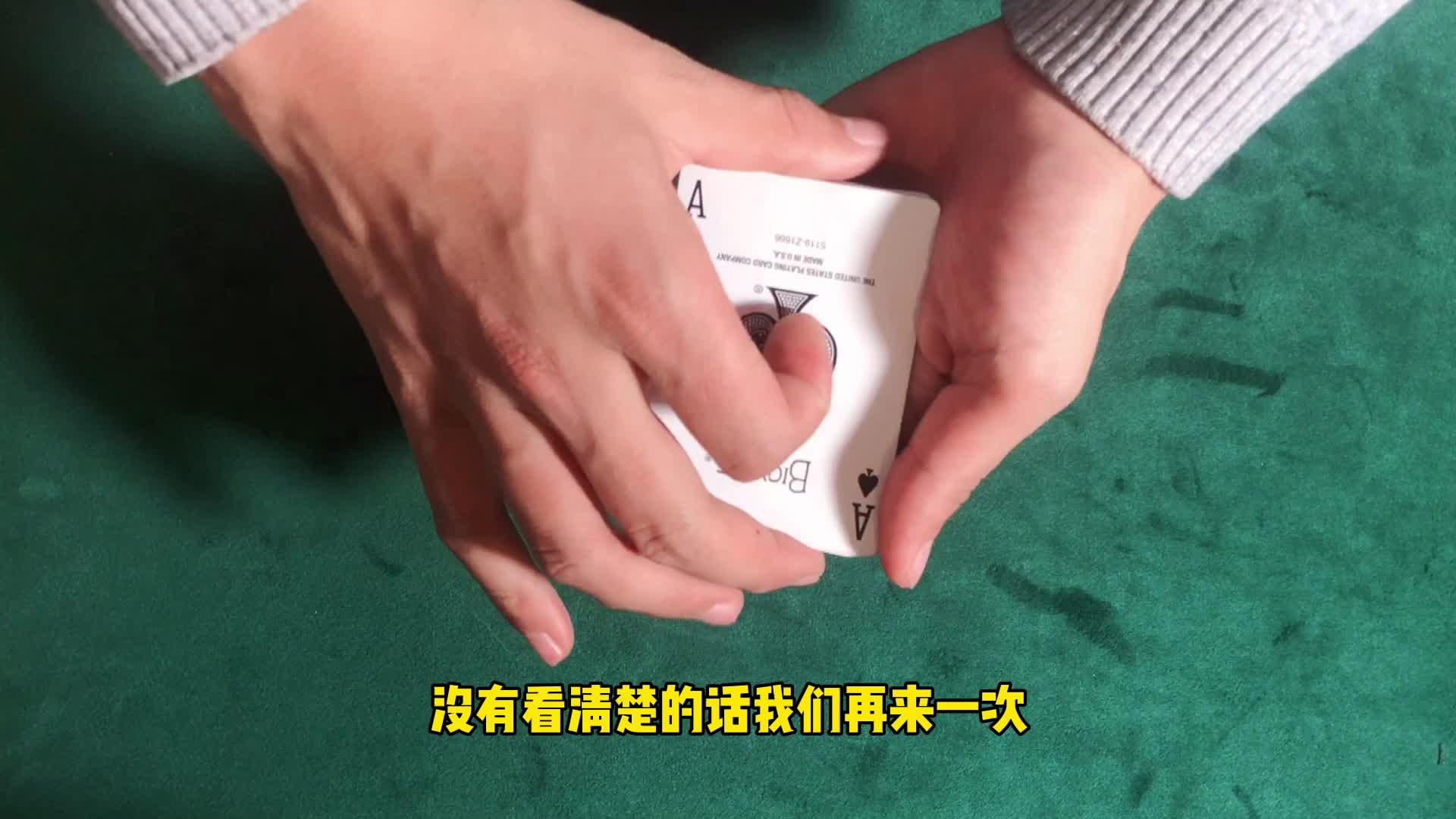 九游娱乐:扑克魔术的基本手法精选doc