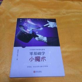 股票知识_入门基础知识_K线图基础 - 希财网