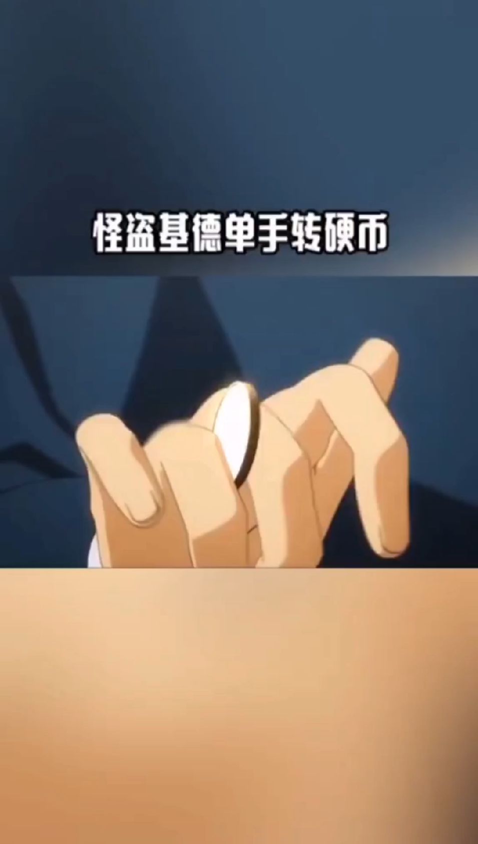 小魔术_百度百科