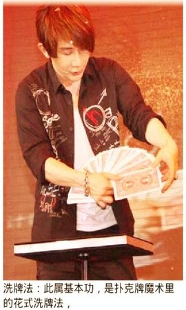 鲁明月:百练成“金”