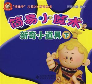 九游app:摩术师足浴管理系统智能管理让你的店铺生意更上一层楼! 洗脚足浴 按摩