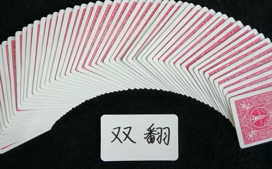 纸牌魔术新手入门该做些什么