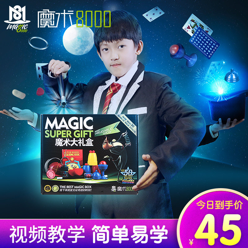 高达45 万亿美元！一场天价骗局白银是如何让印度破产的？