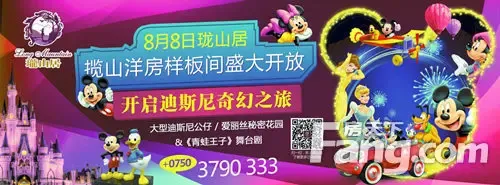 精彩活动轮番嗨五指山邀你一起解锁春节双倍快乐!