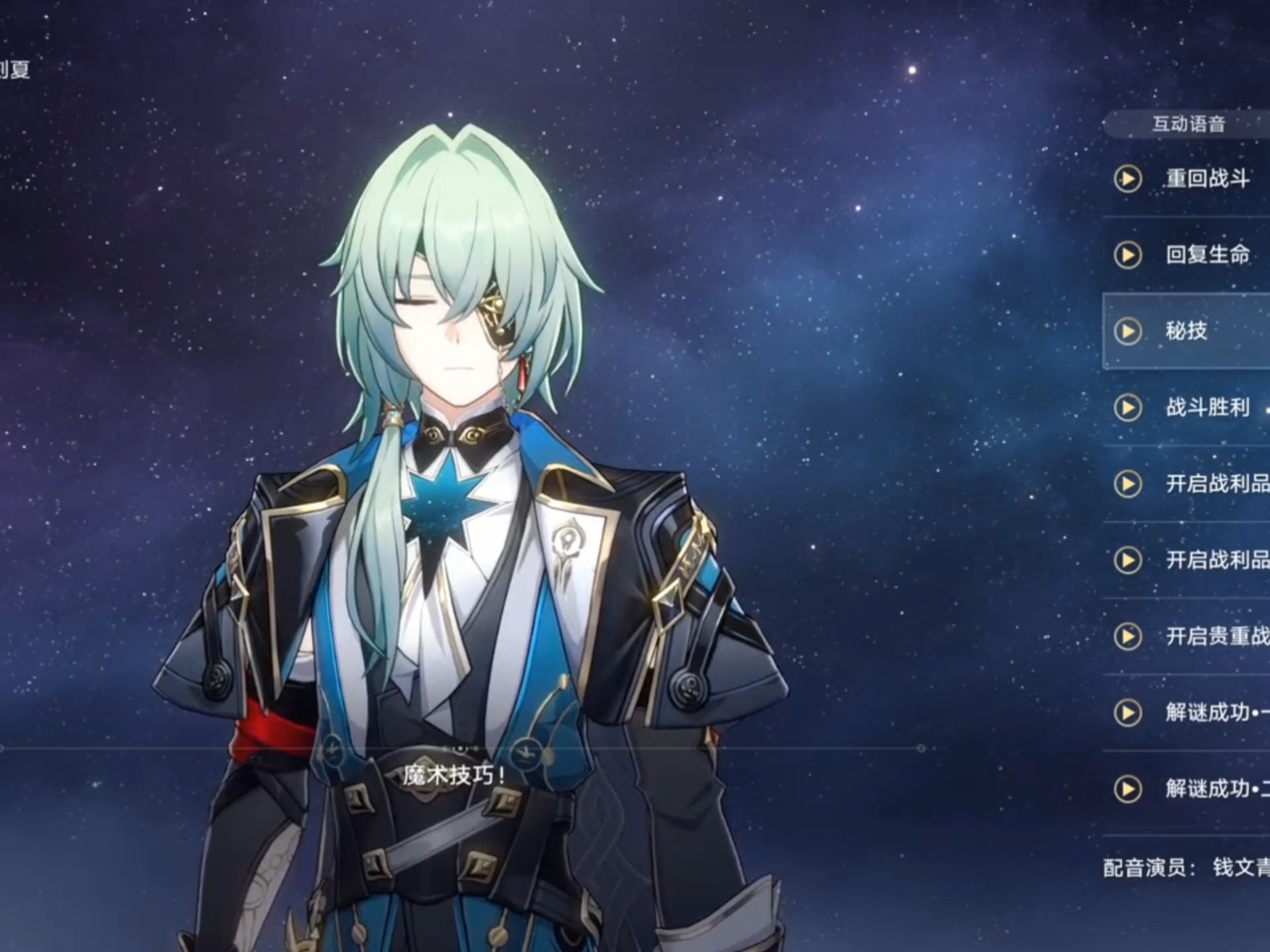 九游app:扑克牌魔术讲解