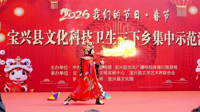 “三下乡”送来新春文化大礼宝兴县群众家门口享“东方魔术”