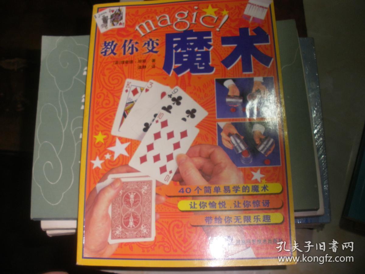 九游娱乐:智元发布《机器人奇妙夜》节目单 黄晓明同台变魔术