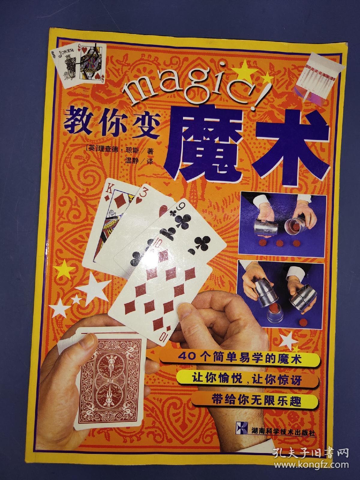 萨格斯三双4帽变秃了也变强了