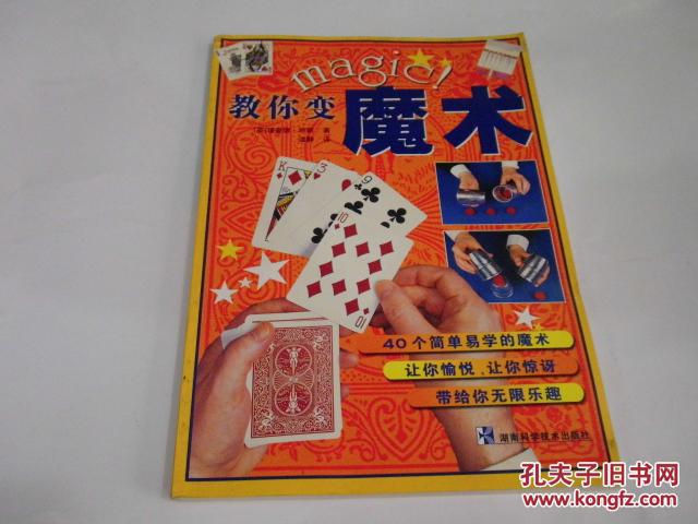 200余台“硅基主角”上演机器人“春晚”