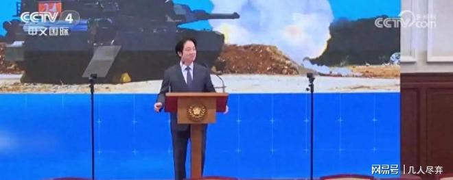等不了了?赖清德三军异动中方定调:敢在春节动手定不轻饶!