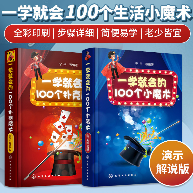 九游娱乐:深晚对话|不怕揭秘的春晚魔术师邓男子初五到初七要到广州演出