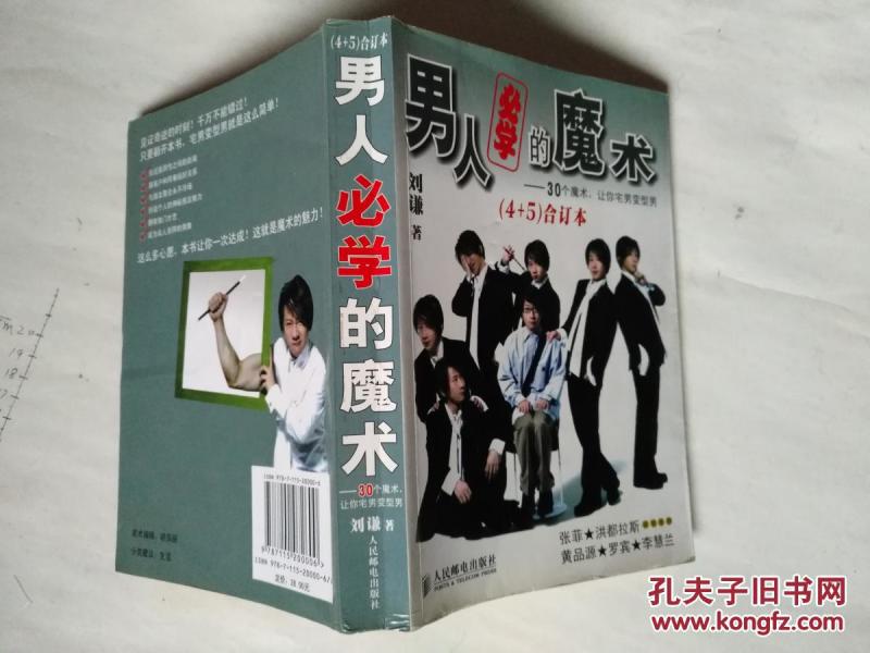 九游娱乐:90后男生春节爆赚16万元!每天只睡3小时