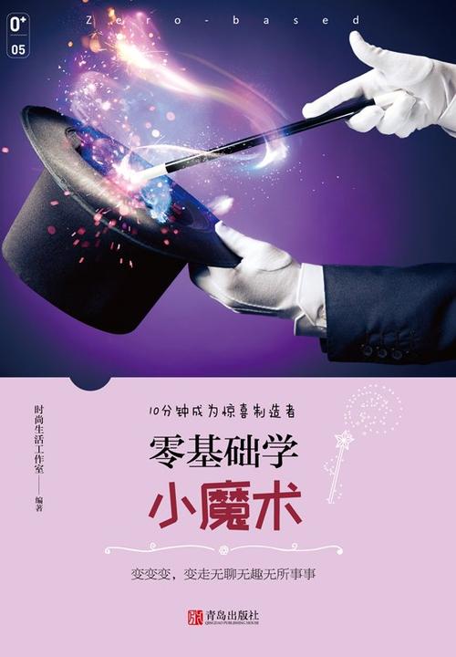 九游娱乐:合肥骆岗公园上演空中光影魔术:亿航22万架无人机携“空中的士”叩响新春