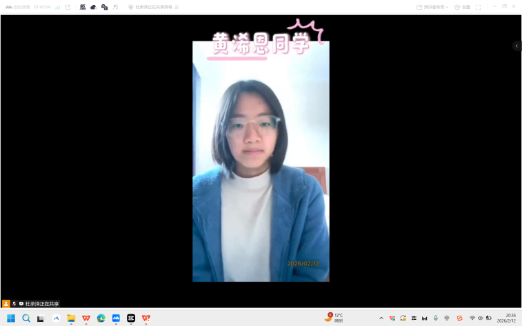 九游娱乐：萤烛爱心社2026年寒假“云端助梦师”线上支教结营晚会举行