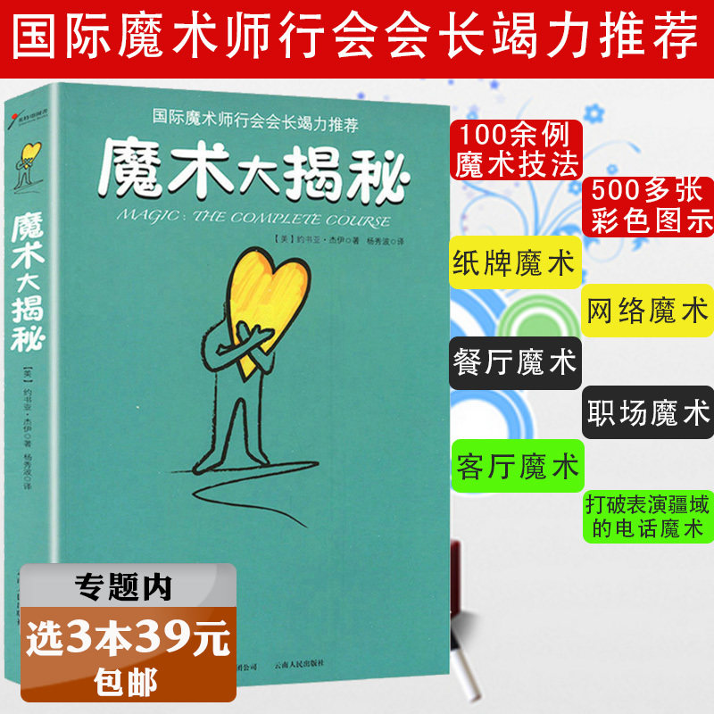 新疆在云端国际社社受欢迎程度登顶行业权威榜单巴州库尔勒研学社推荐引领深度新浪潮