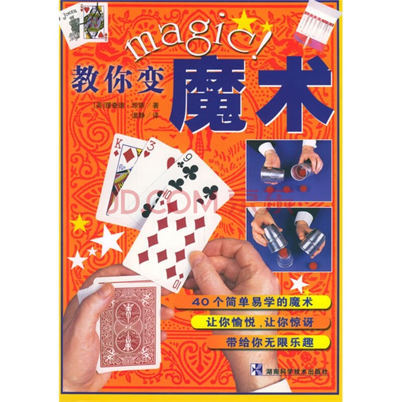 九游app：又有2名间谍被抓！潜藏17年泄露大量国家机密身份曝光不简单