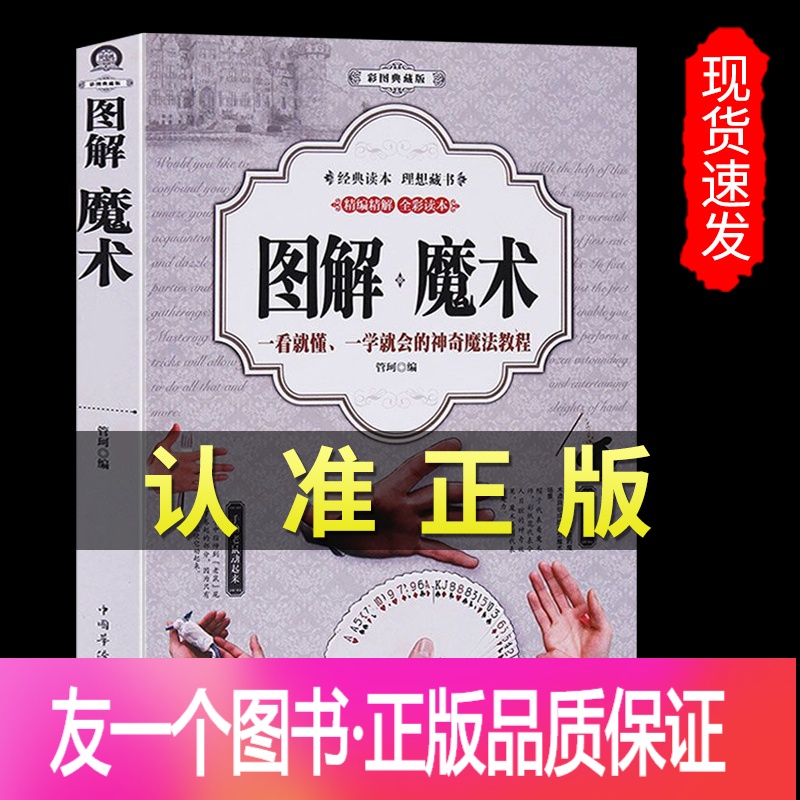 小神龙红包版游戏