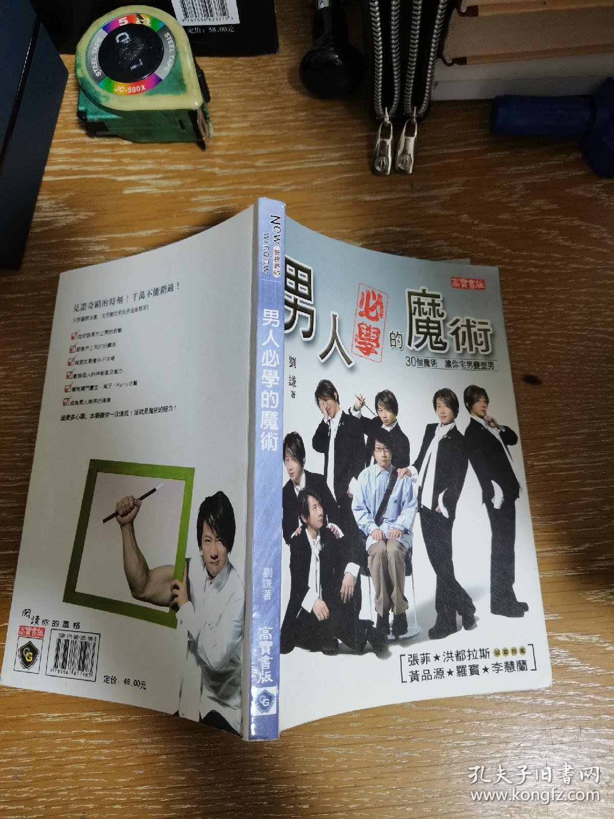 受够父母毒鸡汤的年轻人用AI造了一个赛博嘴替