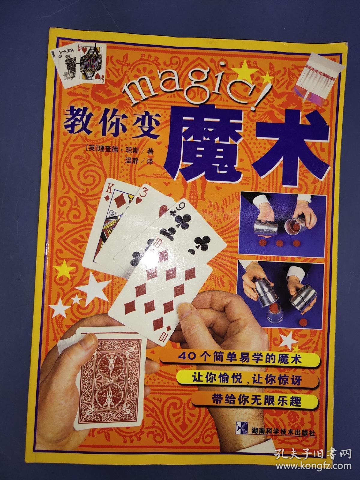 投影机最新热点文字